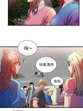 愛上閨蜜的爸爸1-75話[完結]_48-49_1817