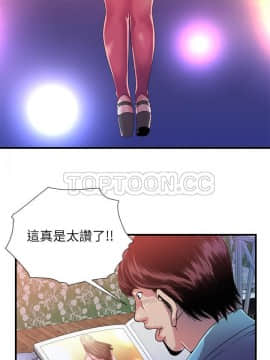 愛上閨蜜的爸爸1-75話[完結]_48-49_1814