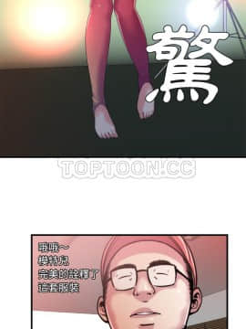 愛上閨蜜的爸爸1-75話[完結]_48-49_1813