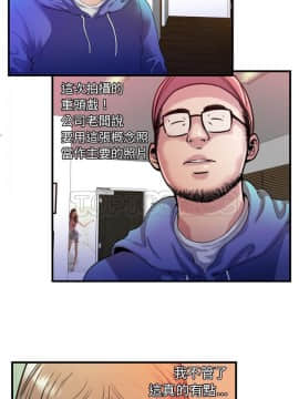 愛上閨蜜的爸爸1-75話[完結]_48-49_1812