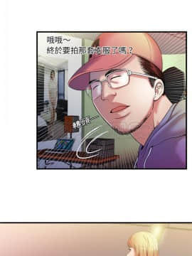 愛上閨蜜的爸爸1-75話[完結]_48-49_1810