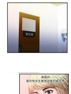 愛上閨蜜的爸爸1-75話[完結]_48-49_1809