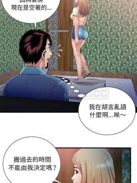 愛上閨蜜的爸爸1-75話[完結]_48-49_1806