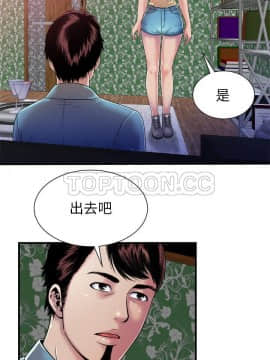 愛上閨蜜的爸爸1-75話[完結]_48-49_1803