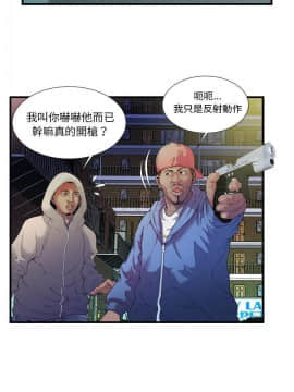 愛上閨蜜的爸爸1-75話[完結]_48-49_1800