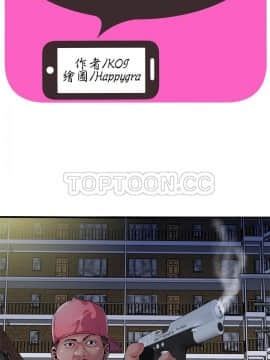 愛上閨蜜的爸爸1-75話[完結]_48-49_1798