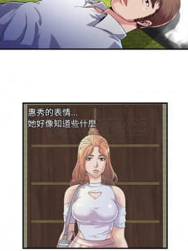 愛上閨蜜的爸爸1-75話[完結]_47_1793