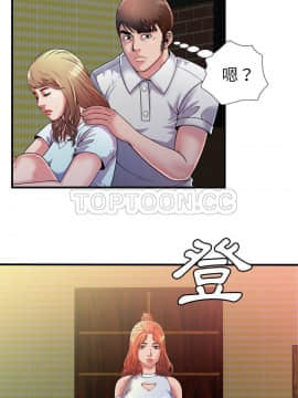 愛上閨蜜的爸爸1-75話[完結]_47_1789