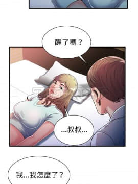 愛上閨蜜的爸爸1-75話[完結]_47_1785