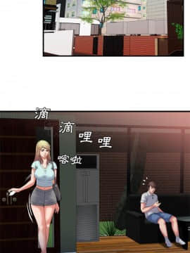 愛上閨蜜的爸爸1-75話[完結]_47_1782