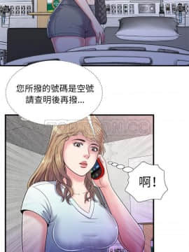 愛上閨蜜的爸爸1-75話[完結]_47_1780