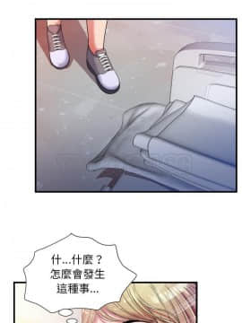 愛上閨蜜的爸爸1-75話[完結]_46_1776