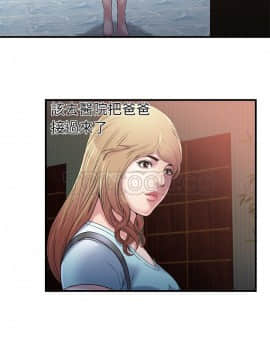 愛上閨蜜的爸爸1-75話[完結]_46_1774