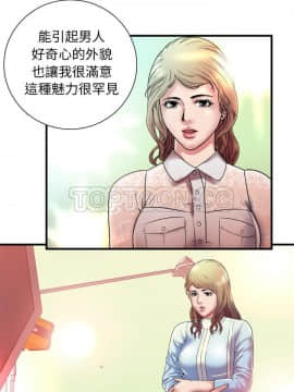 愛上閨蜜的爸爸1-75話[完結]_46_1769