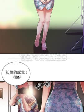 愛上閨蜜的爸爸1-75話[完結]_46_1768