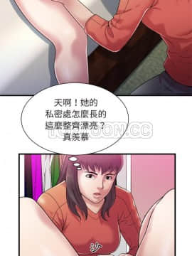 愛上閨蜜的爸爸1-75話[完結]_46_1765