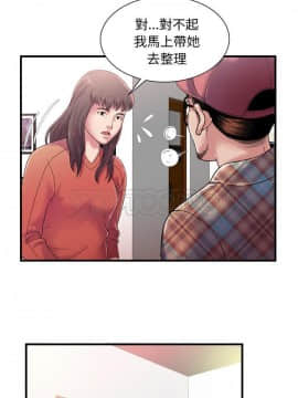 愛上閨蜜的爸爸1-75話[完結]_46_1761