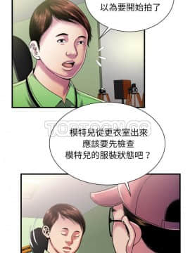 愛上閨蜜的爸爸1-75話[完結]_46_1758