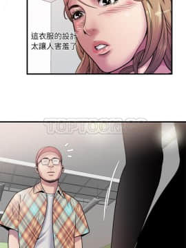 愛上閨蜜的爸爸1-75話[完結]_45_1755