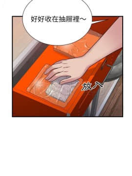 愛上閨蜜的爸爸1-75話[完結]_45_1754