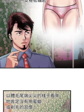 愛上閨蜜的爸爸1-75話[完結]_45_1750