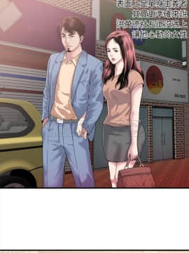 愛上閨蜜的爸爸1-75話[完結]_45_1747