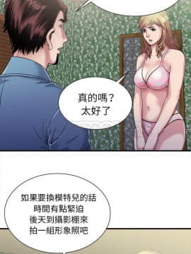 愛上閨蜜的爸爸1-75話[完結]_45_1744