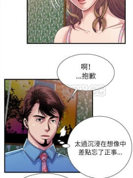 愛上閨蜜的爸爸1-75話[完結]_45_1743