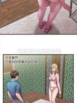 愛上閨蜜的爸爸1-75話[完結]_45_1742
