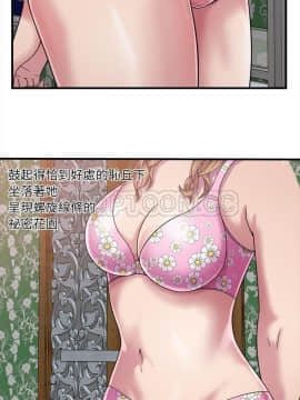 愛上閨蜜的爸爸1-75話[完結]_45_1741