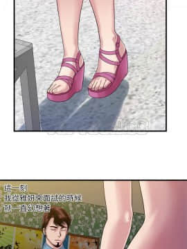 愛上閨蜜的爸爸1-75話[完結]_45_1738