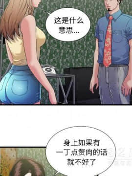 愛上閨蜜的爸爸1-75話[完結]_44_1731