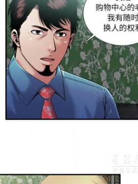 愛上閨蜜的爸爸1-75話[完結]_44_1724