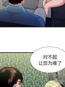 愛上閨蜜的爸爸1-75話[完結]_44_1721