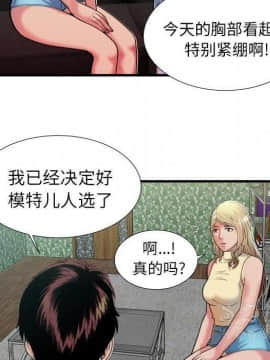 愛上閨蜜的爸爸1-75話[完結]_44_1720
