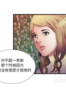 愛上閨蜜的爸爸1-75話[完結]_44_1718