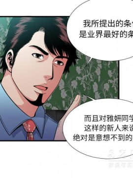 愛上閨蜜的爸爸1-75話[完結]_44_1717
