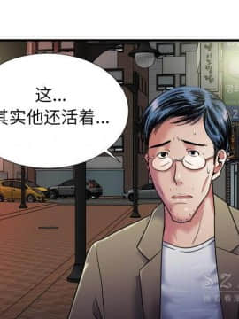 愛上閨蜜的爸爸1-75話[完結]_43_1642