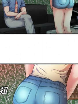 愛上閨蜜的爸爸1-75話[完結]_44_1714