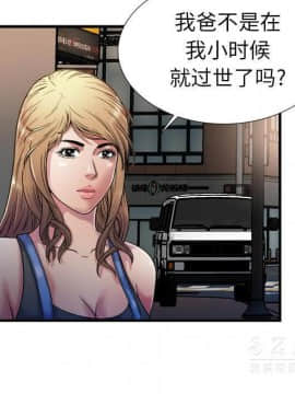 愛上閨蜜的爸爸1-75話[完結]_43_1641