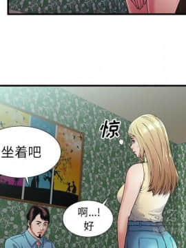 愛上閨蜜的爸爸1-75話[完結]_44_1713