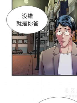 愛上閨蜜的爸爸1-75話[完結]_43_1640