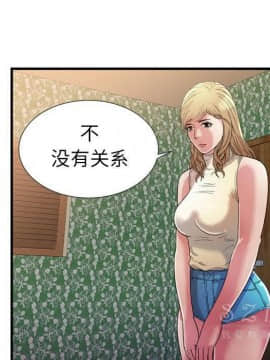 愛上閨蜜的爸爸1-75話[完結]_44_1712