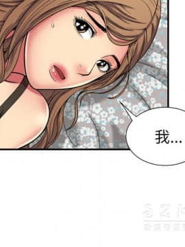 愛上閨蜜的爸爸1-75話[完結]_42_1552