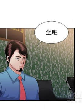 愛上閨蜜的爸爸1-75話[完結]_44_1711