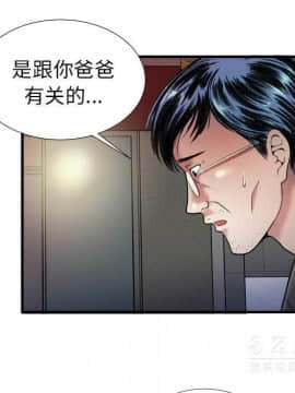 愛上閨蜜的爸爸1-75話[完結]_43_1638