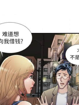 愛上閨蜜的爸爸1-75話[完結]_43_1635
