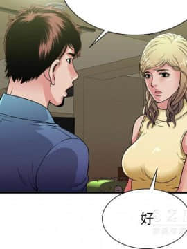 愛上閨蜜的爸爸1-75話[完結]_44_1708