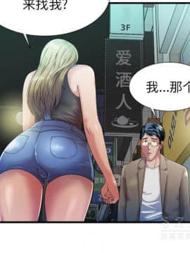愛上閨蜜的爸爸1-75話[完結]_43_1634