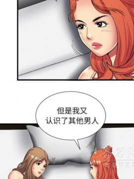 愛上閨蜜的爸爸1-75話[完結]_42_1548
